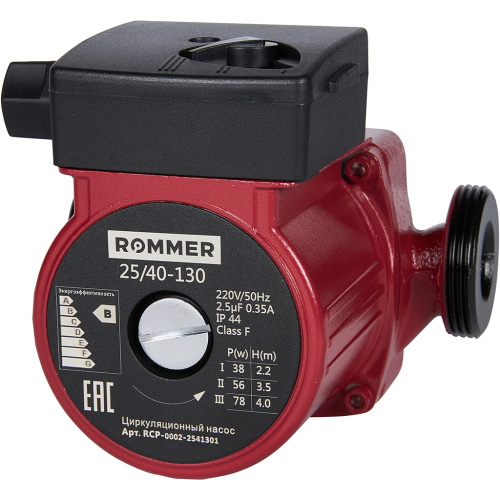 Циркуляционный насос Rommer RATE 25/40-130 мм, до 51 л./мин.