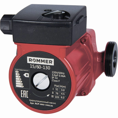 Циркуляционный насос Rommer RATE 15/60-130 мм, до 43 л./мин.