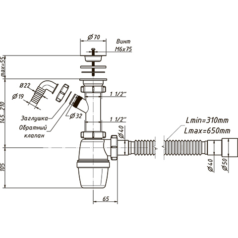 Сифон с отводом для бытовой техники 1 1/2"x40 мм с гофрой 40-40/50 Orio А-40059