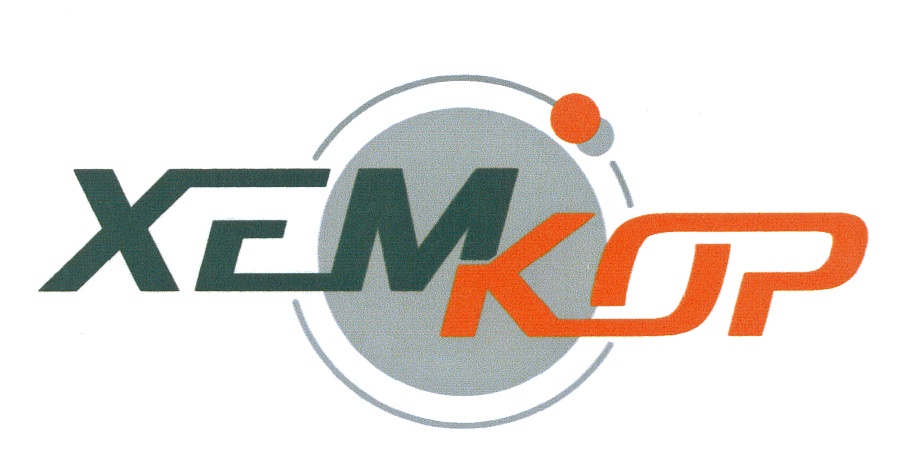 Хемкор Хемкор