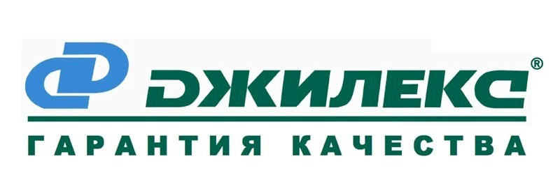 ДЖИЛЕКС ДЖИЛЕКС