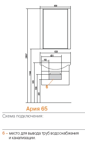 Тумба Акватон Ария 65 черный, подвесная 1A134001AA950