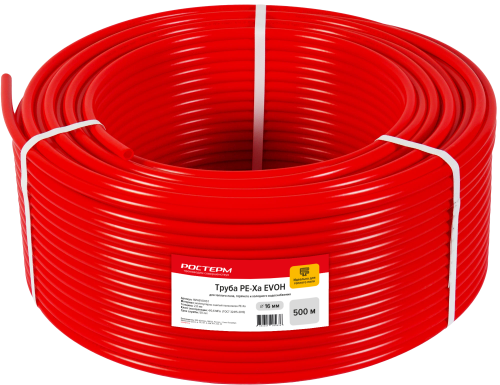 Труба 16x2,0 PE-Xa/EVOH для теплого пола, красная, в бухте 500 м. РОСТерм