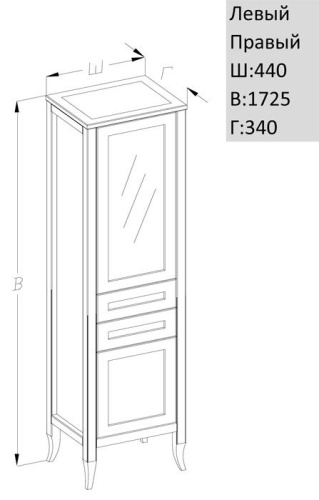 Пенал Opadiris Мираж R правый, светлый орех 00-00000054
