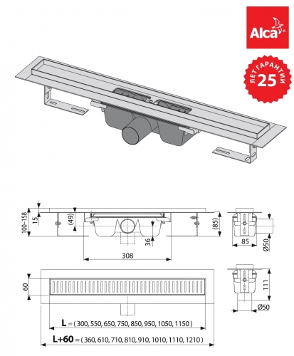 Душевой лоток Alcaplast APZ1-750 с порогами, для перфорированной решетки, с горизонтальным стоком, L 750 мм