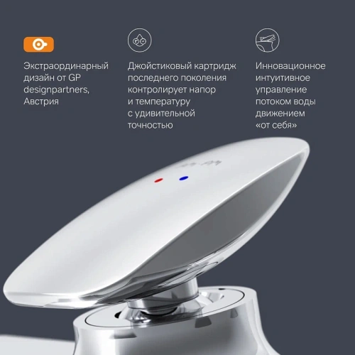 Смеситель для ванны AM.PM Spirit V2.0 F70A10000 хром