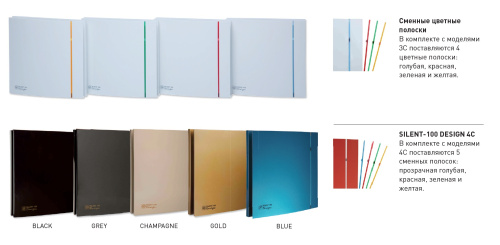 Вентилятор SILENT-100 CRZ CHAMPAGNE DESIGN-4C Soler & Palau