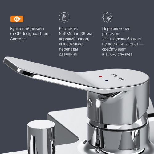 Смеситель для ванны AM.PM X-Joy F85A15000 душевой набор, хром