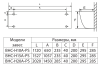 Воздушная завеса BALLU BHC-H10A-PS