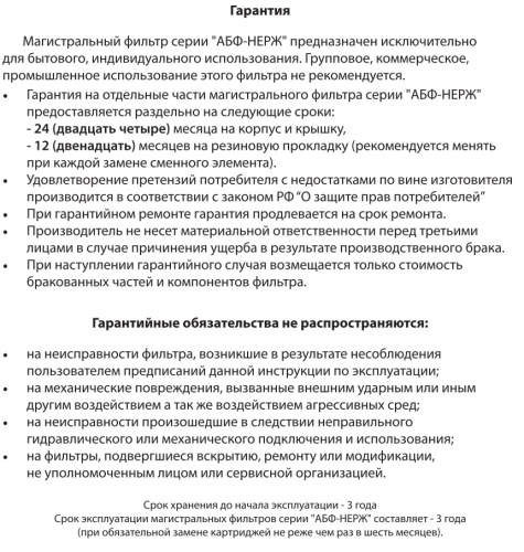 Корпус фильтра Аквабрайт Big Blue 10BB на 1" нержавейка