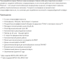 Мобильный кондиционер Ballu BPHS-12H серия Platinum