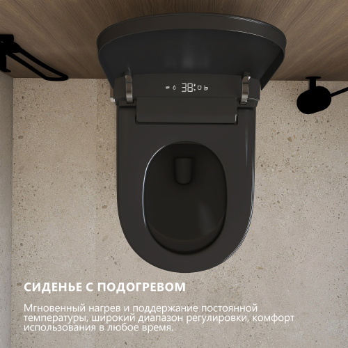 Электронный, подвесной унитаз-биде ABBER Bequem AC1121SMB черный матовый