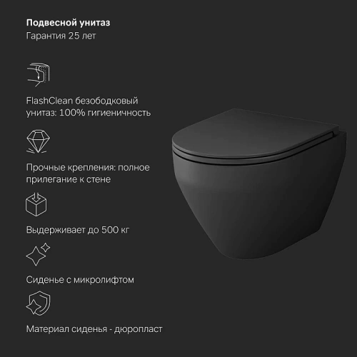Унитаз с инсталляцией Am.Pm IS49051.701700MB клавиша Pro L хром + Spirit V2.0 черный матовый, безободковый, сиденье микролифт