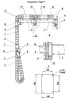 Консольное УВГ Краб 3 консоль L=3 м, шланг DN125 до 150°C