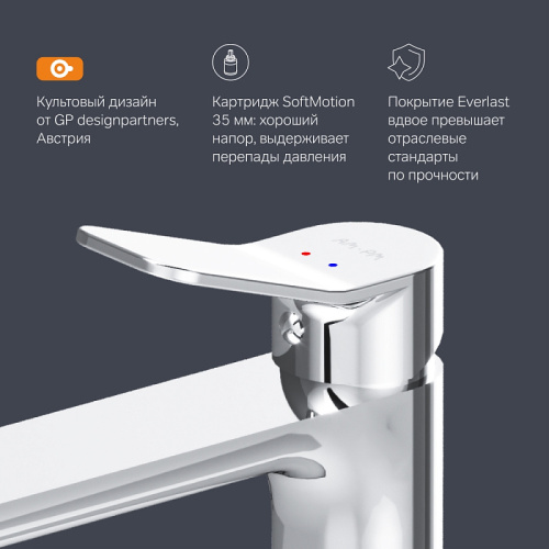 Смеситель для раковины AM.PM X-Joy F85A92000 высокий, хром