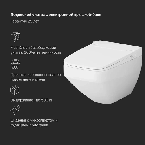 Унитаз-биде с инсталляцией Am.Pm IS450A38.CCC50A сенсор Touchless Pro черный + Inspire V2.0 белый, безободковый, электрокрышка биде