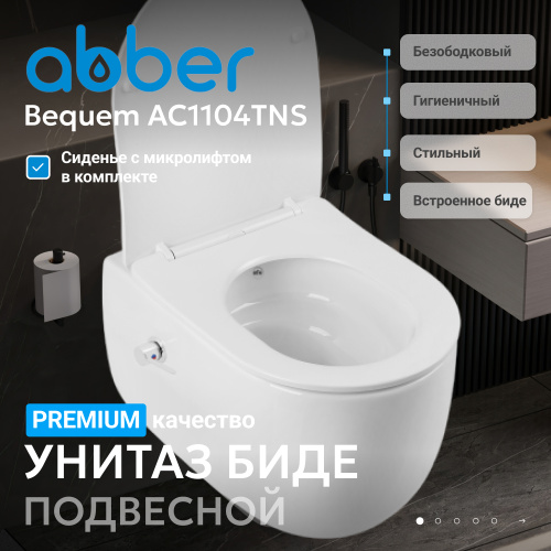 Подвесной унитаз-биде ABBER Bequem AC1104TNS белый, безободковый, смыв торнадо