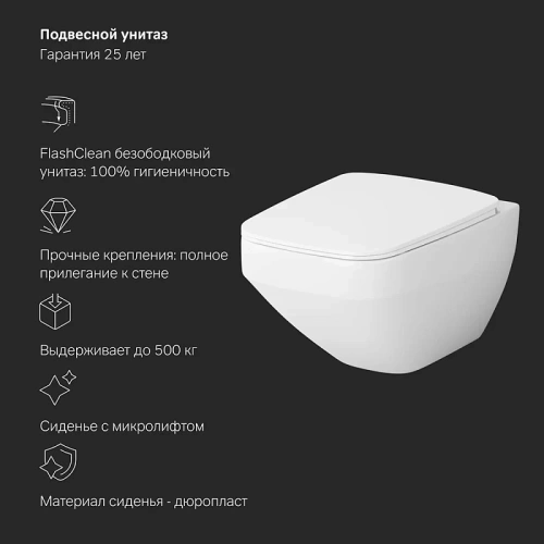 Унитаз с инсталляцией Am.Pm IS450A38.50A1700 сенсор Touchless Pro черный + Inspire V2.0 белый, безободковый, сиденье микролифт