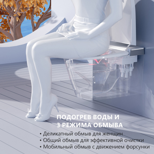 Комплект ABBER: подвесной электронный унитаз-биде Bequem AC1120S с инсталляцией AC0101P2