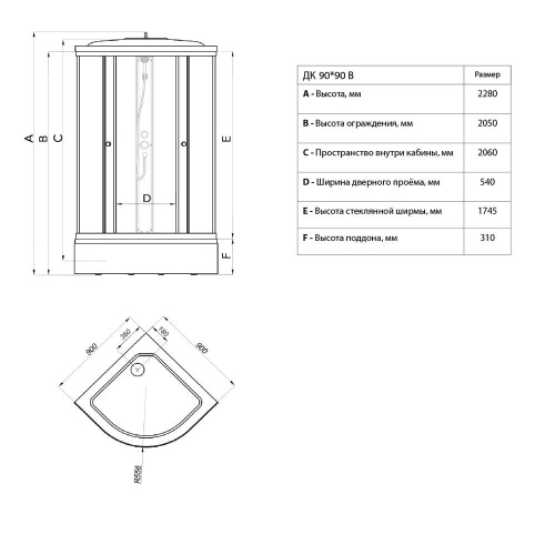 Душевая кабина 90x90 Triton Стандарт В стекло полосы DK138