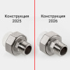 Муфта разъемная Valtec 40х1"Н полипропилен VTp.761.0.04006