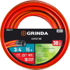 Шланг 3/4 поливочный бухта 15 м GRINDA PROLine EXPERT 3, армированный трехслойный 30атм