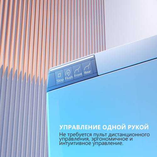 Комплект ABBER: подвесной электронный унитаз-биде Bequem AC1120S с инсталляцией AC0101P2