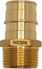 Соединитель РОСТерм 25x3/4"Н латунь, лайт Q&E PE-x L25COUP34EXT