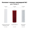 Картриджи Гейзер комплект №3 для 3ИВ люкс, мягкая вода
