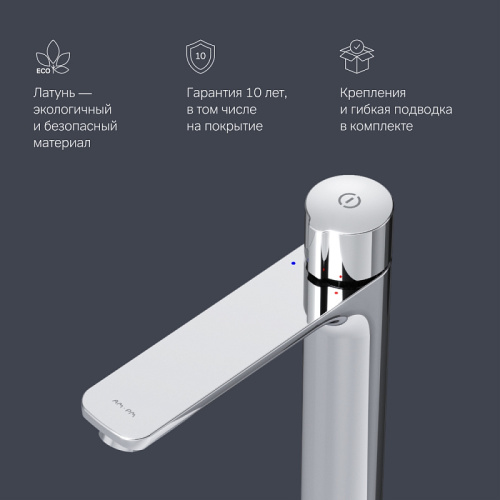 Смеситель для раковины AM.PM X-Joy F85A92500 TouchReel высокий, хром