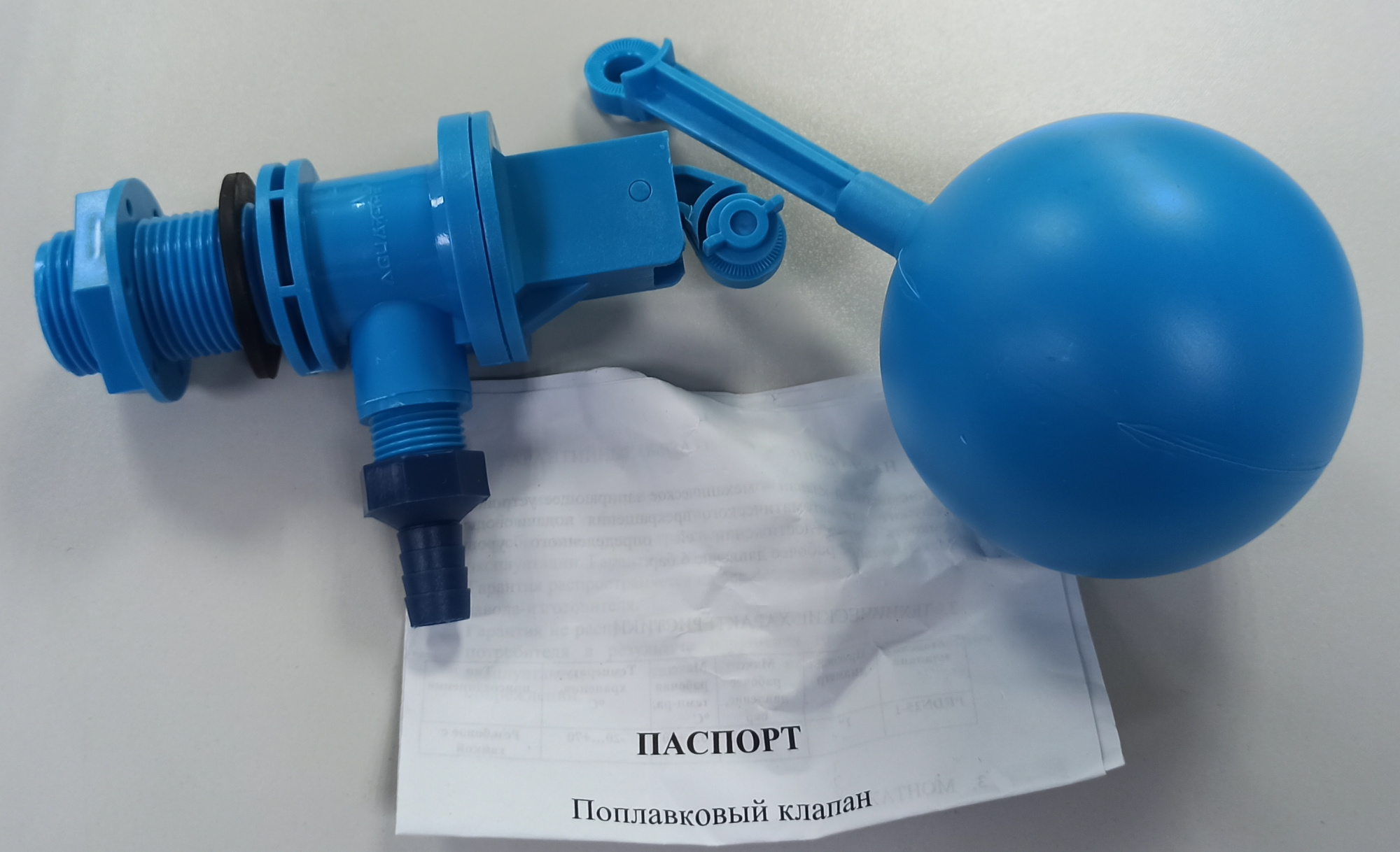 Клапан поплавковый 1" KYDN25C Aquatech