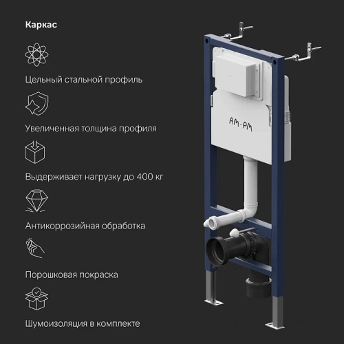 Инсталляция для унитаза Am.Pm PrimeFit I012709.0151 с клавишей PrimeFit L хром
