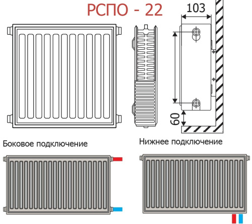 Стальной радиатор Sole РСПО-22 300x1900 боковой подвод