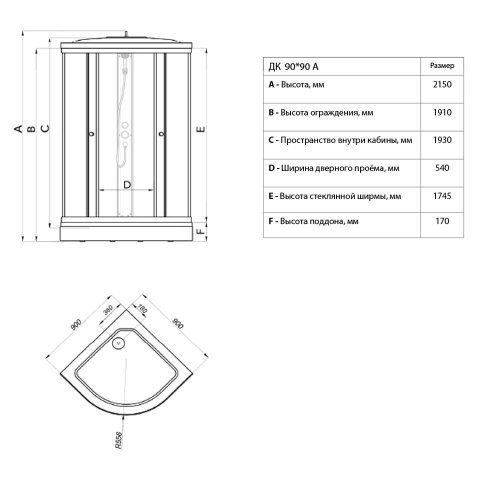 Душевая кабина 90x90 Triton Стандарт А стекло мозаика DK89