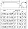 Воздушно-тепловая завеса BALLU BHC-H10T12-PS