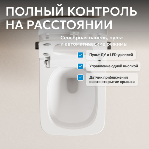 Комплект ABBER: подвесной электронный унитаз-биде Rechteck AC1215S с инсталляцией AC0101P2