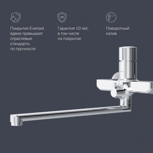 Смеситель для ванны AM.PM X-Joy F85A90500 TouchReel излив 325 мм, хром