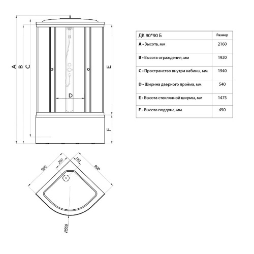 Душевая кабина 90x90 Triton Стандарт А стекло узоры DK90