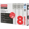 Биметаллический радиатор Rommer Profi Bm 350 - 8 секций, боковое, белый RAL9016