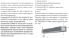 Воздушно-тепловая завеса BALLU BHC-B15W15-PS