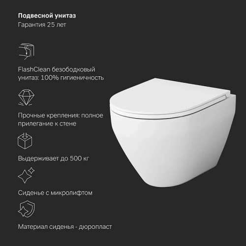 Унитаз с инсталляцией Am.Pm IS49051.701700 клавиша Pro L хром + Spirit V2.0 белый, безободковый, сиденье микролифт