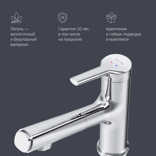 Смеситель для раковины AM.PM X-Joy S F85B02900 с вытяжным изливом, хром