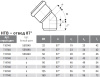 Отвод 40x87° PP HTB Ostendorf внутренняя канализация