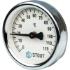 Термометр 63мм, 120°C, 1/2" накладной с пружиной 1"-2" Stout SIM-0004-630015