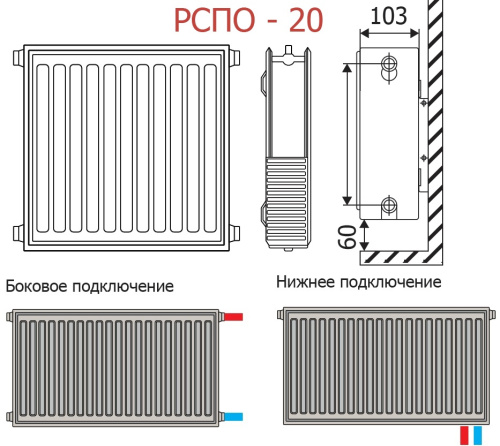 Стальной радиатор Sole РСПО-20 500x800 боковой подвод