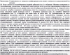 Котел пеллетный 50кВт ТIS DUO PELLET 50 доп. топка, автоматика, самоочистка