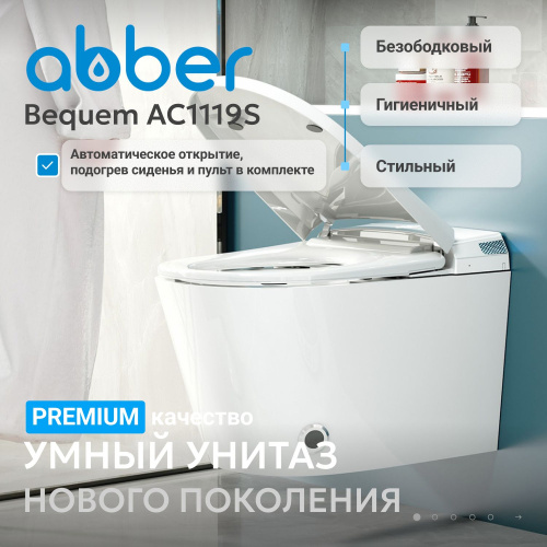 Комплект ABBER: подвесной электронный унитаз-биде Bequem AC1119S с инсталляцией AC0101P2
