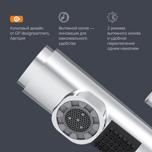 Смеситель для раковины AM.PM X-Joy S F85B02900 с вытяжным изливом, хром