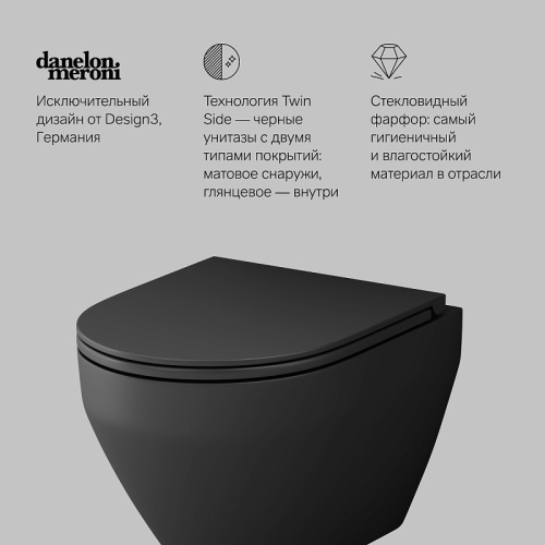 Подвесной унитаз Am.Pm Spirit V2.0 C701700MBSC черный матовый, FlashClean безободковый с сиденьем микролифт