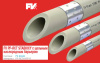 Полипропиленовая труба 32x3,6 FV-plast PP-RCT Stabioxy PN25 алюминий